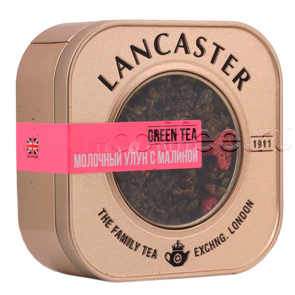 Чай Lancaster Молочный Улун с малиной 100 гр ж.б.