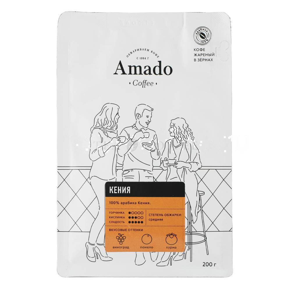 Кофе Amado в зернах Кения 200 гр