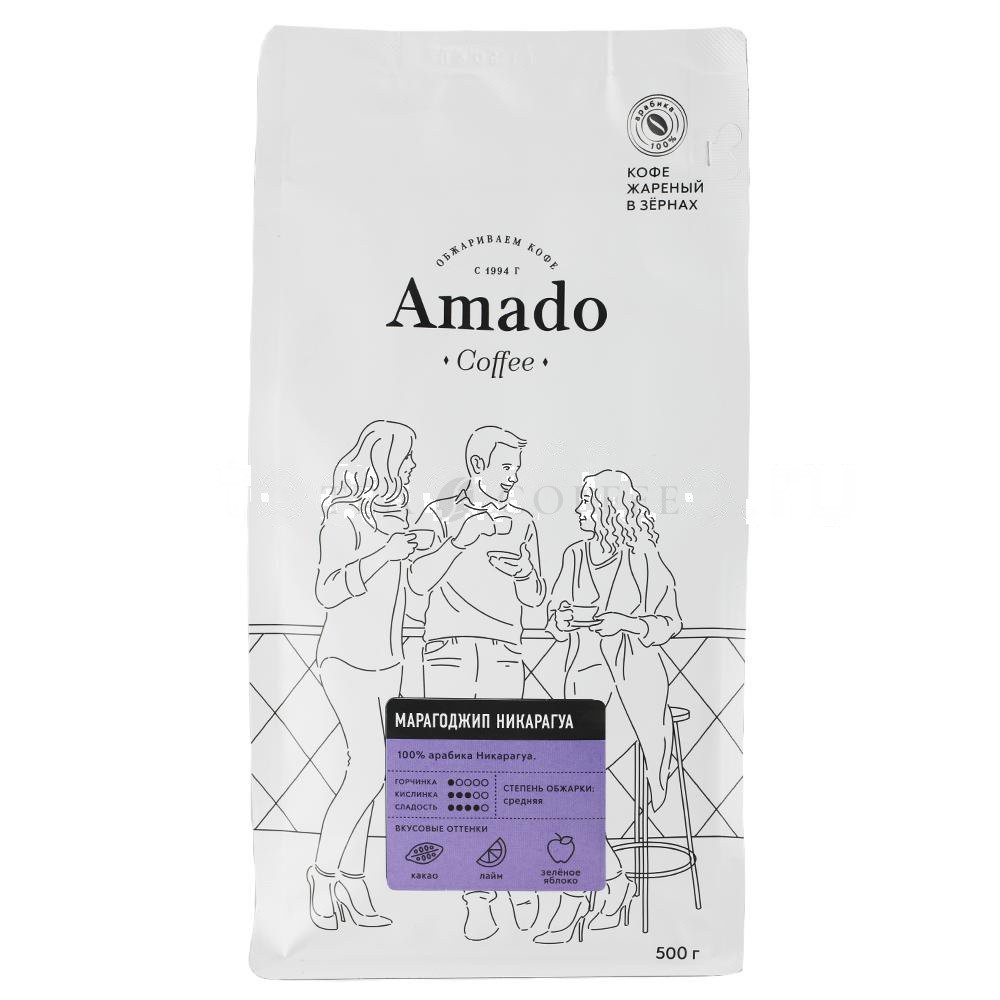 Кофе Amado в зернах Марагоджип Никарагуа 500 гр