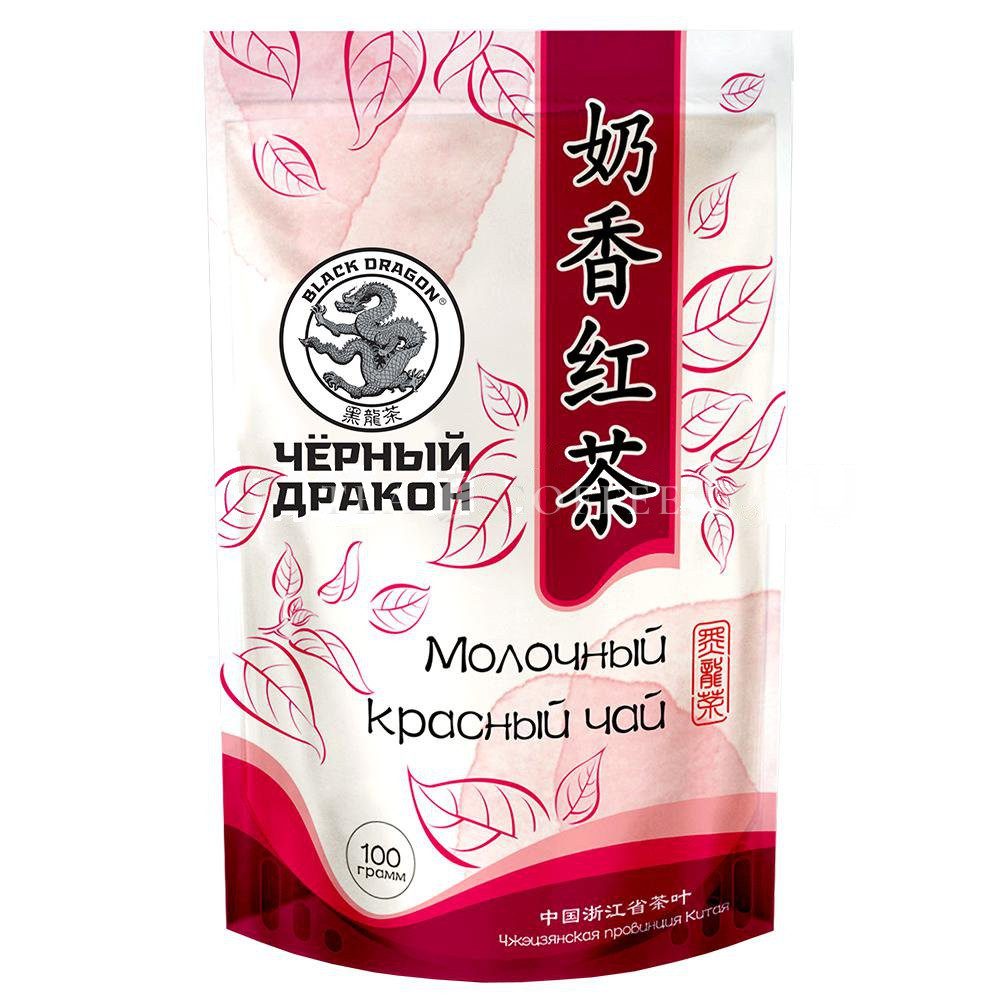 Чай Черный Дракон Красный Молочный 100 гр