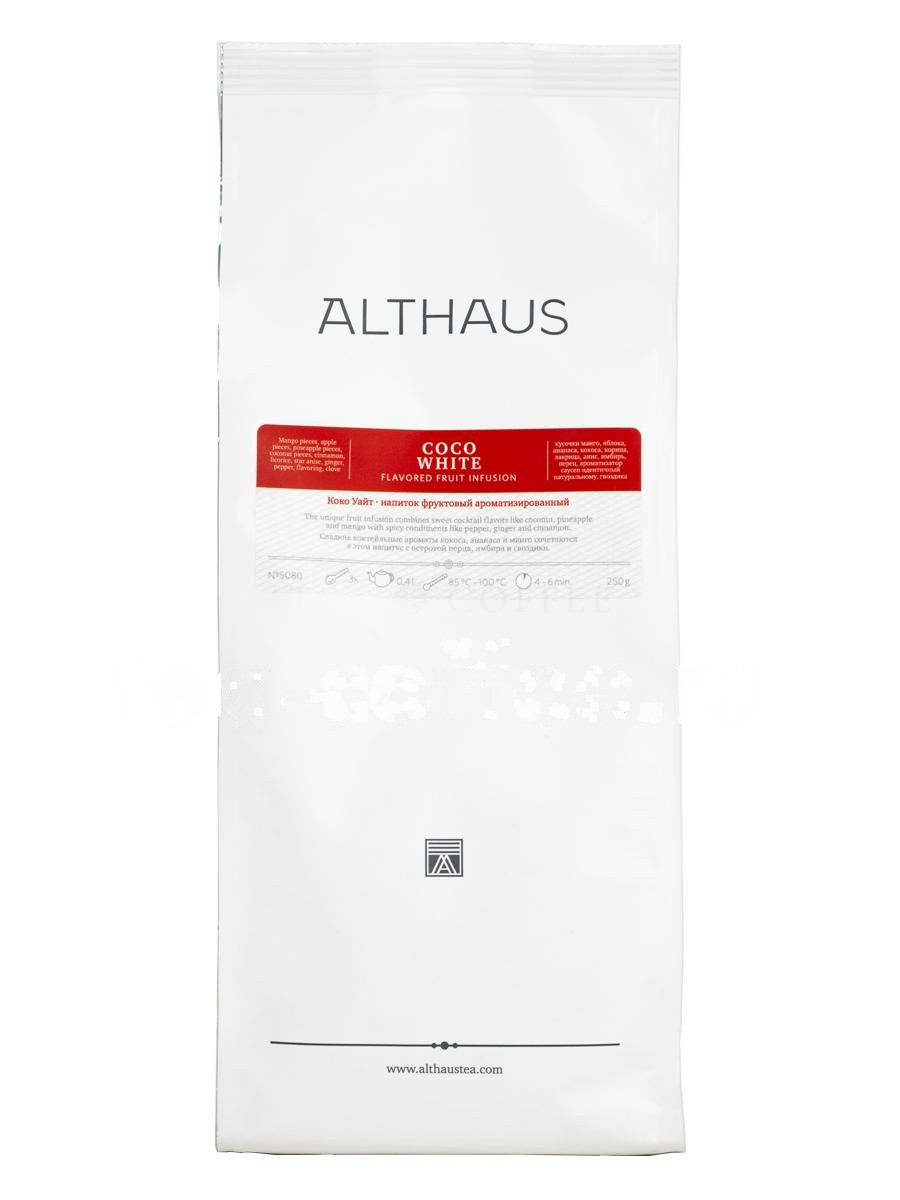 Чайный напиток Althaus Coco White фруктовый 250 гр