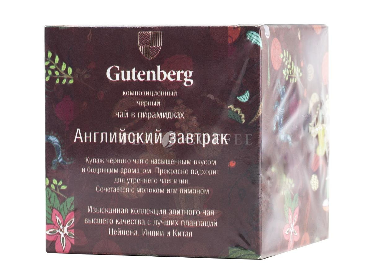 Чай Gutenberg  Английский завтрак черный в пирамидках 12 шт