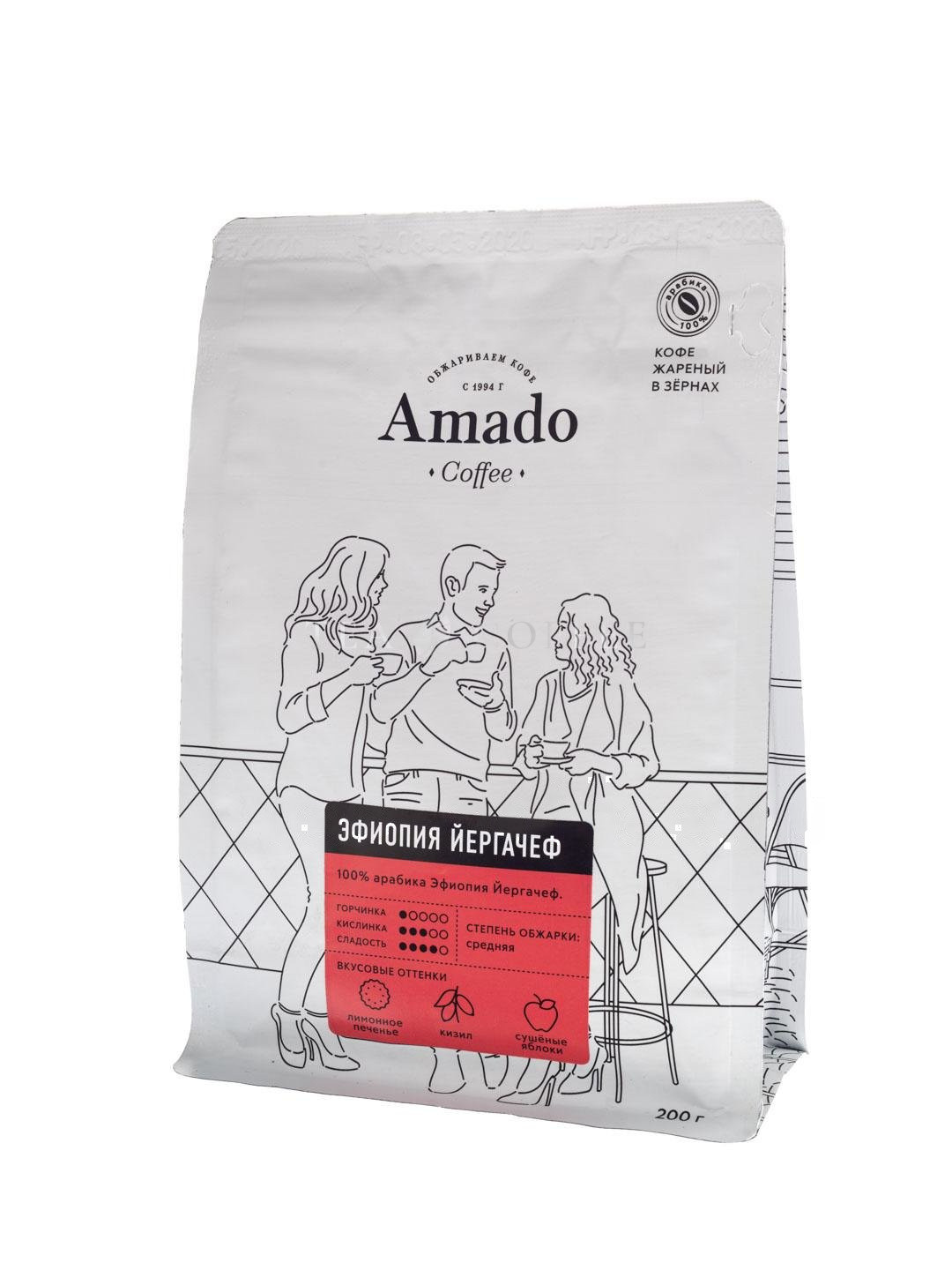 Кофе Amado в зернах Эфиопия Yirgacheffe 200 гр