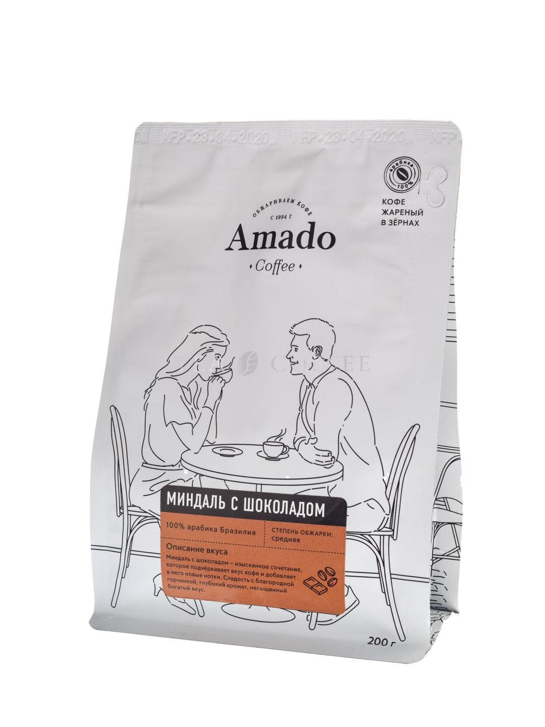Кофе Amado в зернах Миндаль-Шоколад 200 гр