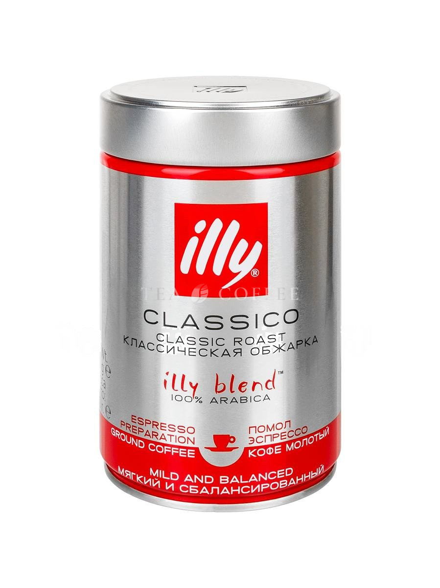Кофе Illy молотый Classico 250 гр