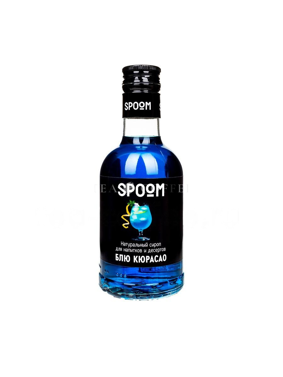 Сироп Spoom Блю Кюрасао 250 мл