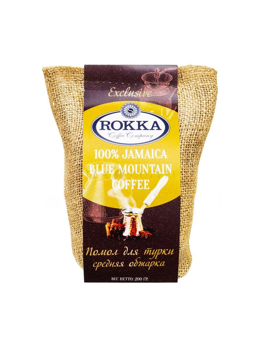 Кофе Jamaica Blue Mountain помол для турки 200 гр