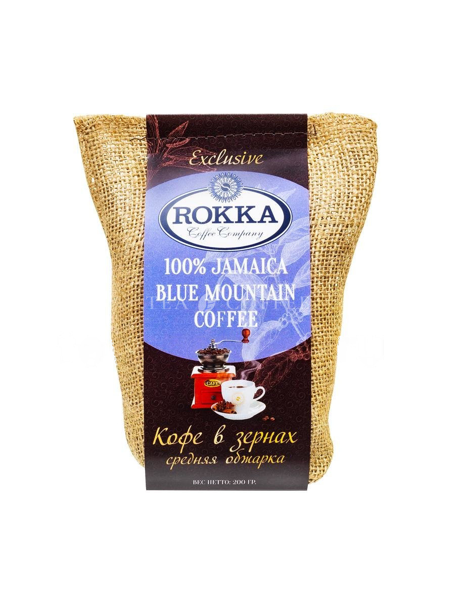 Кофе Jamaica Bue Mountain в зернах средняя обжарка 200 гр