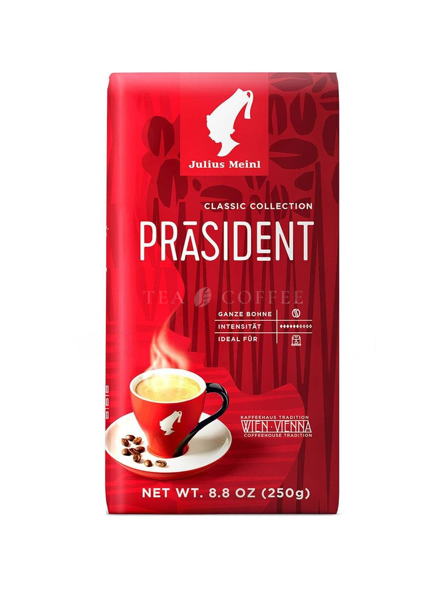 Кофе Julius Meinl в зернах Президент Классик 250 гр