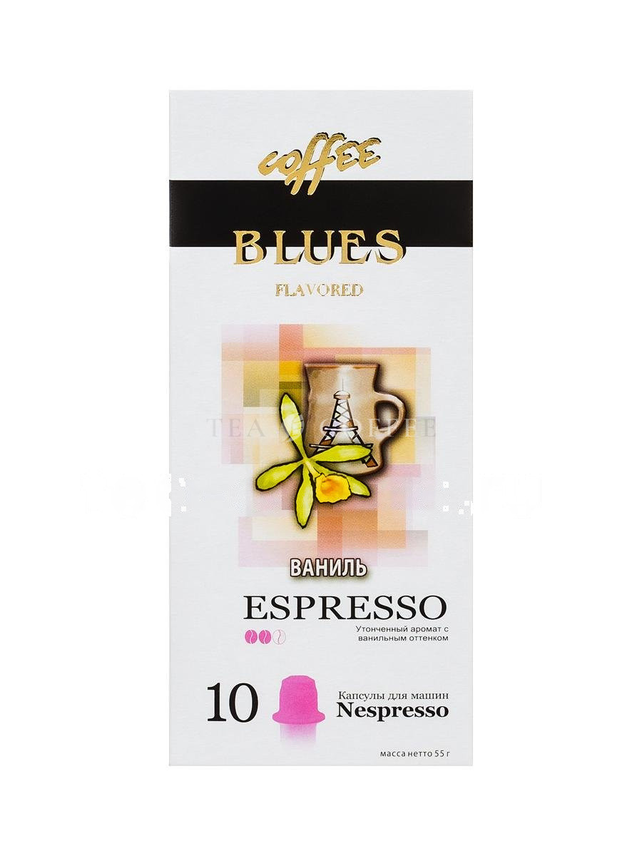Кофе Блюз в капсулах Espresso Ваниль