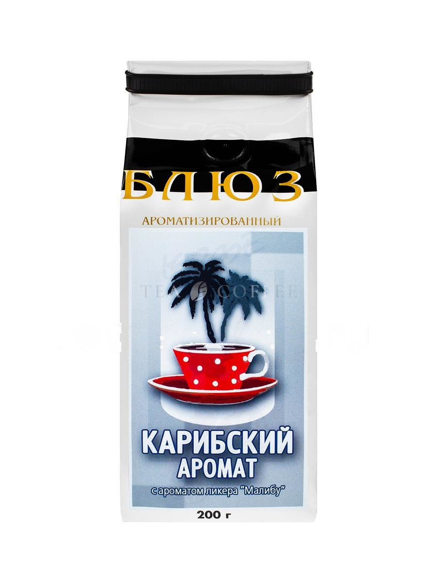 Кофе Блюз Карибский аромат в зернах 200 гр