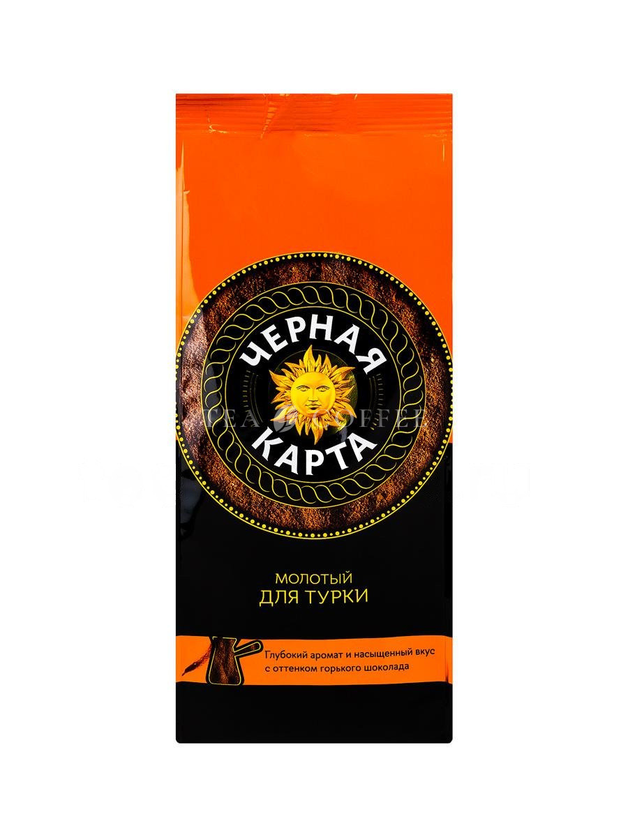 Кофе Черная карта для турки 250 гр