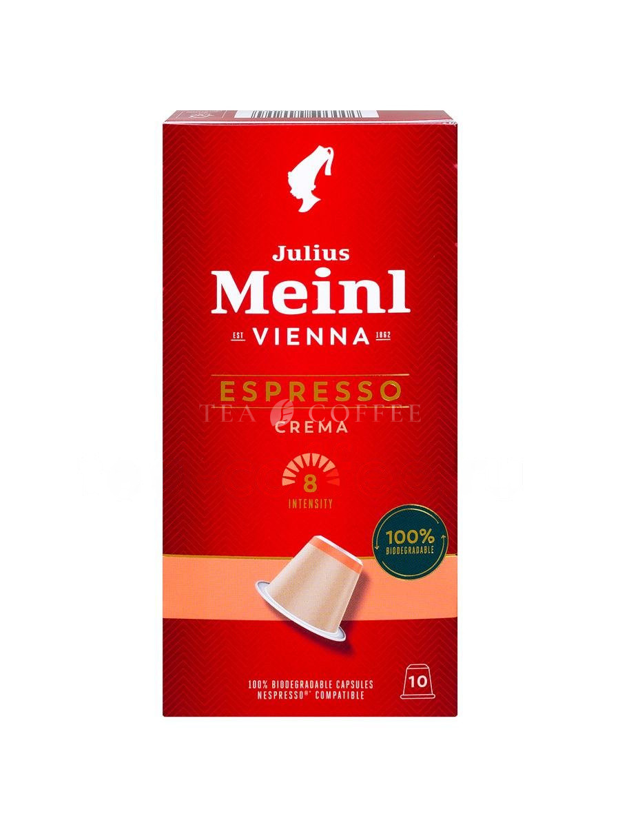 Кофе Julius Meinl в капсулах формата Nespresso Espresso Crema