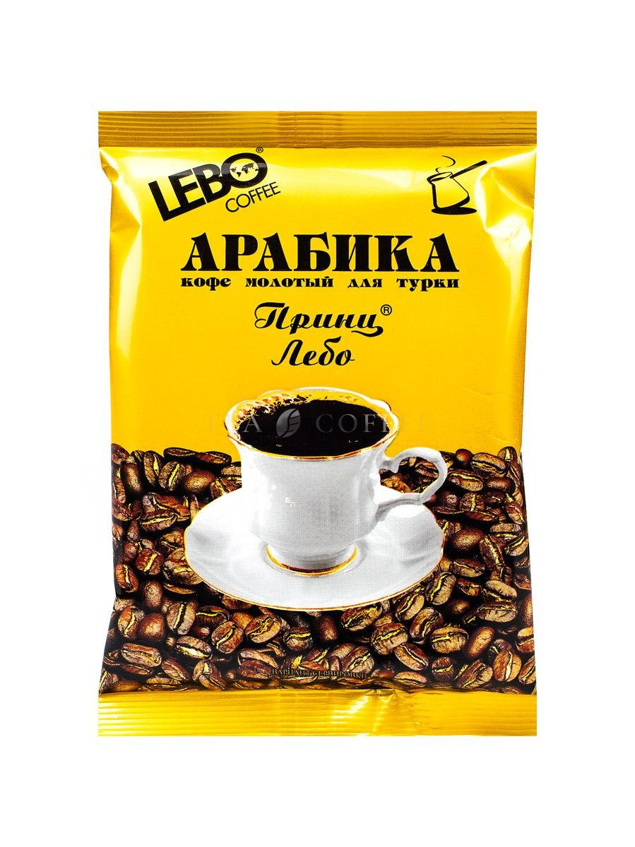 Кофе Lebo молотый Принц Лебо для турки 100 гр