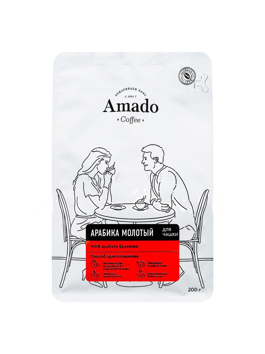 Кофе Amado молотый для чашки 200 г