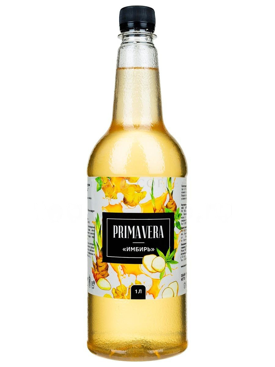Сироп Primavera Имбирь 1 л