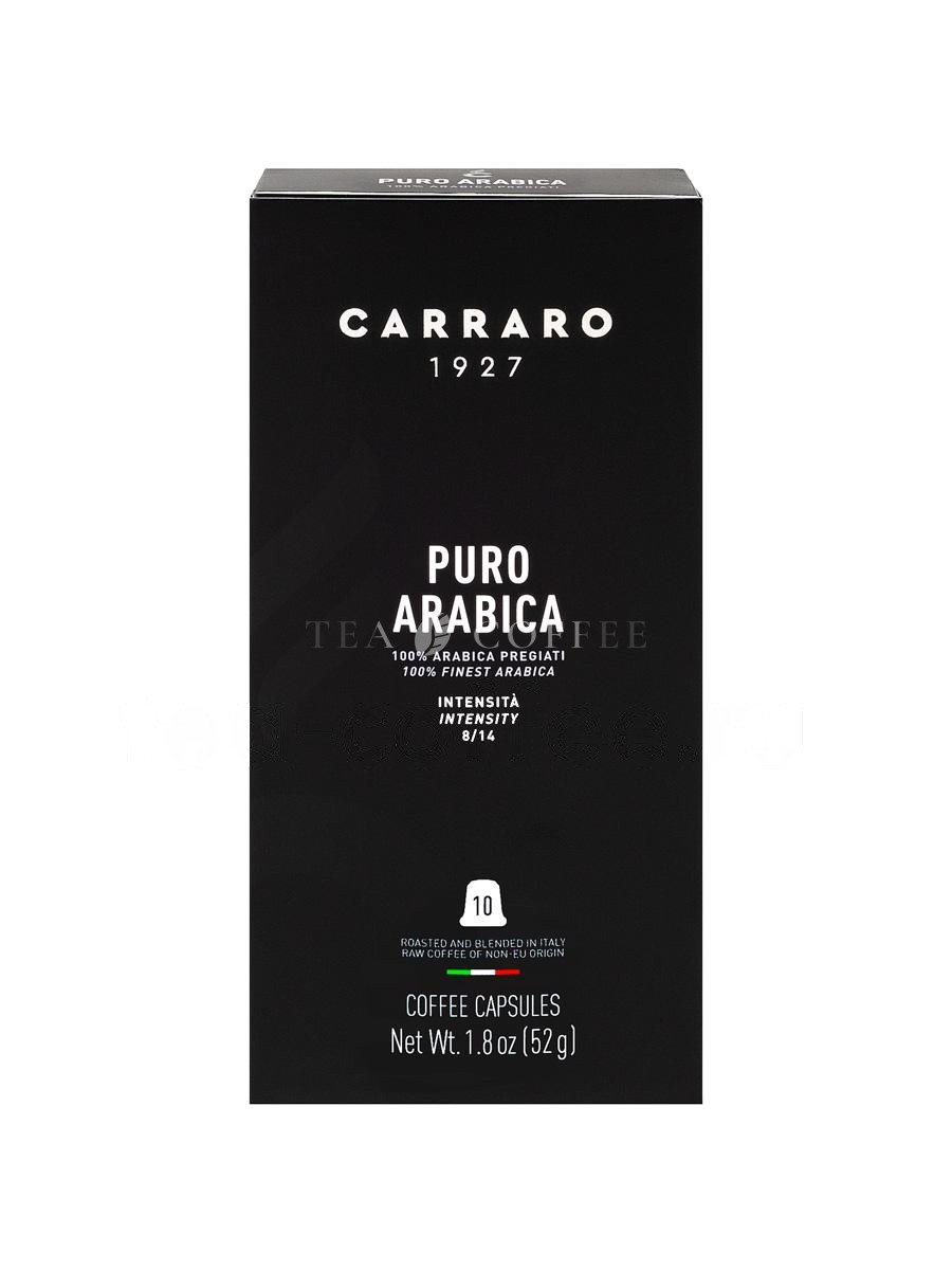 Кофе в капсулах Carraro Puro Arabica