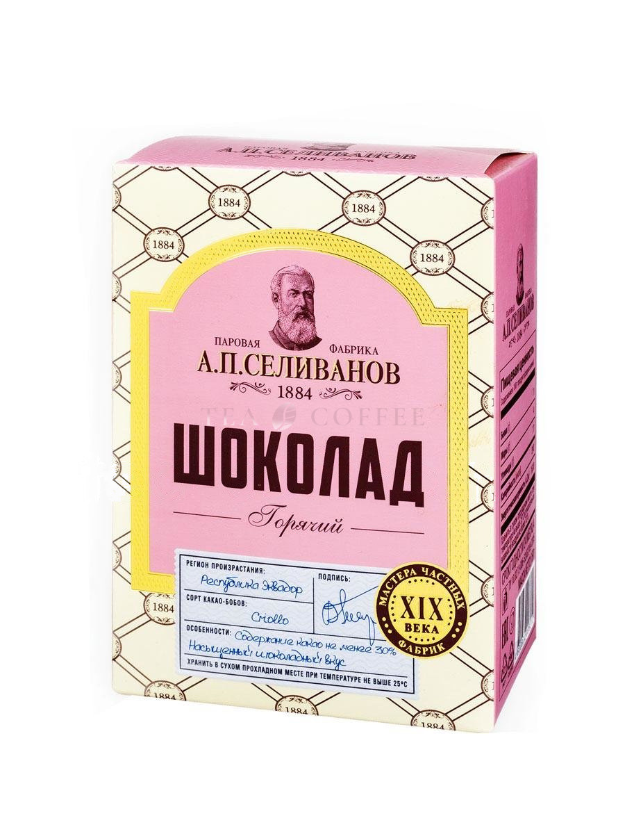 А.П. Селиванов Горячий шоколад порошок 150 г