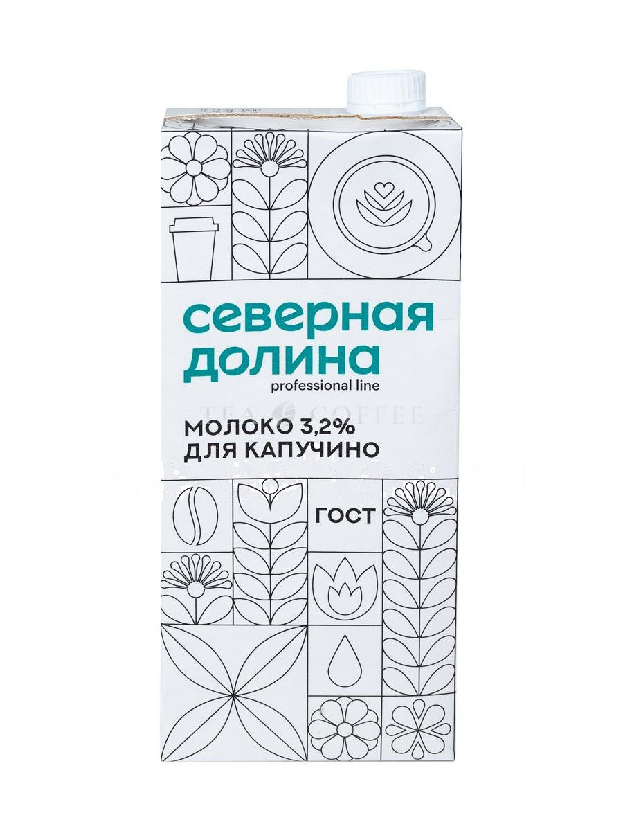 Северная долина молоко ультрапастеризованное для капучино 3,2% (950 гр)