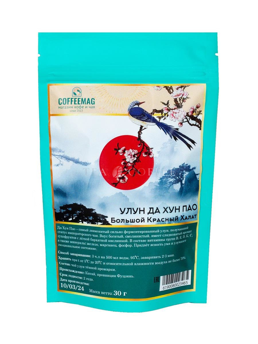 Чай Coffeemag Да Хун Пао Улун 30 г