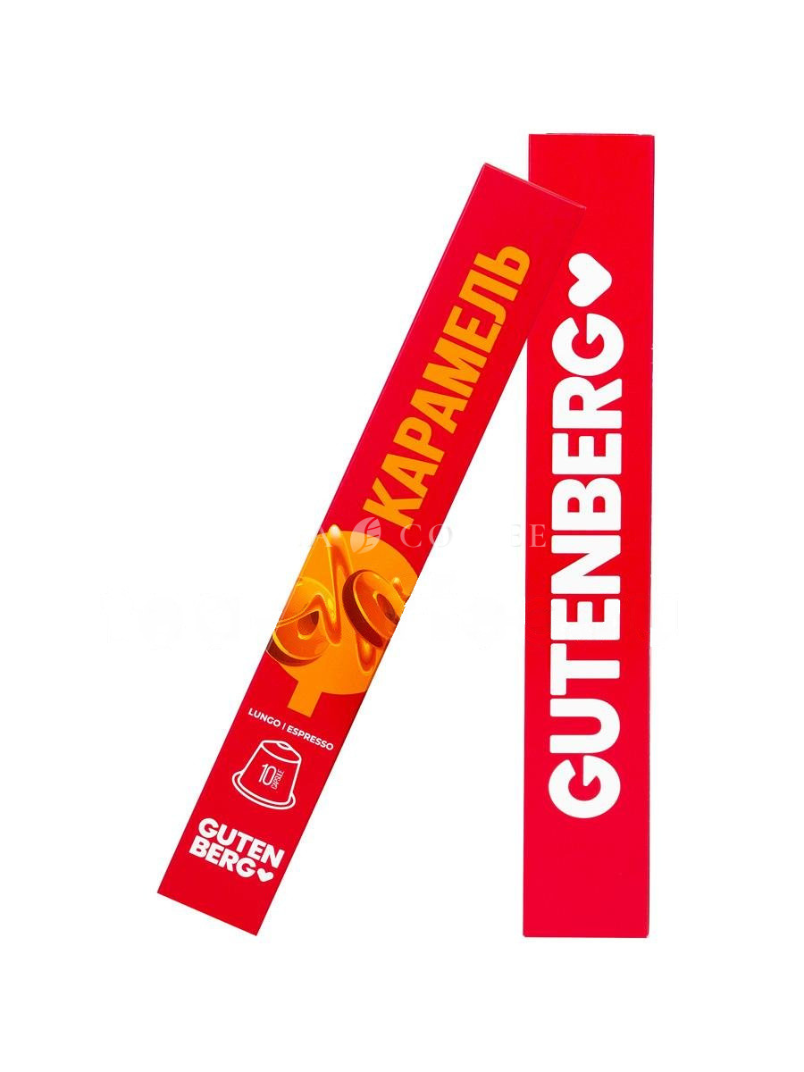 Кофе Gutenberg в капсулах Карамель 10 шт
