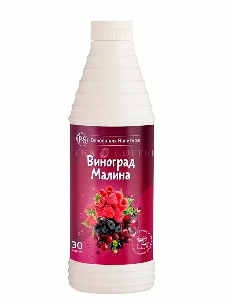 ProffSyrup Виноград-Малина Основа для напитков 1 кг