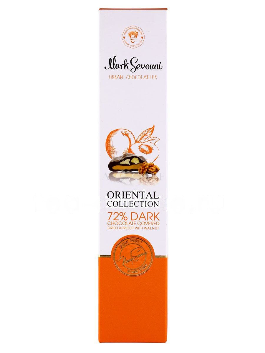 Конфеты Mark Sevouni Dried Apricot Walnut  Курага с грецким орехом 130 г