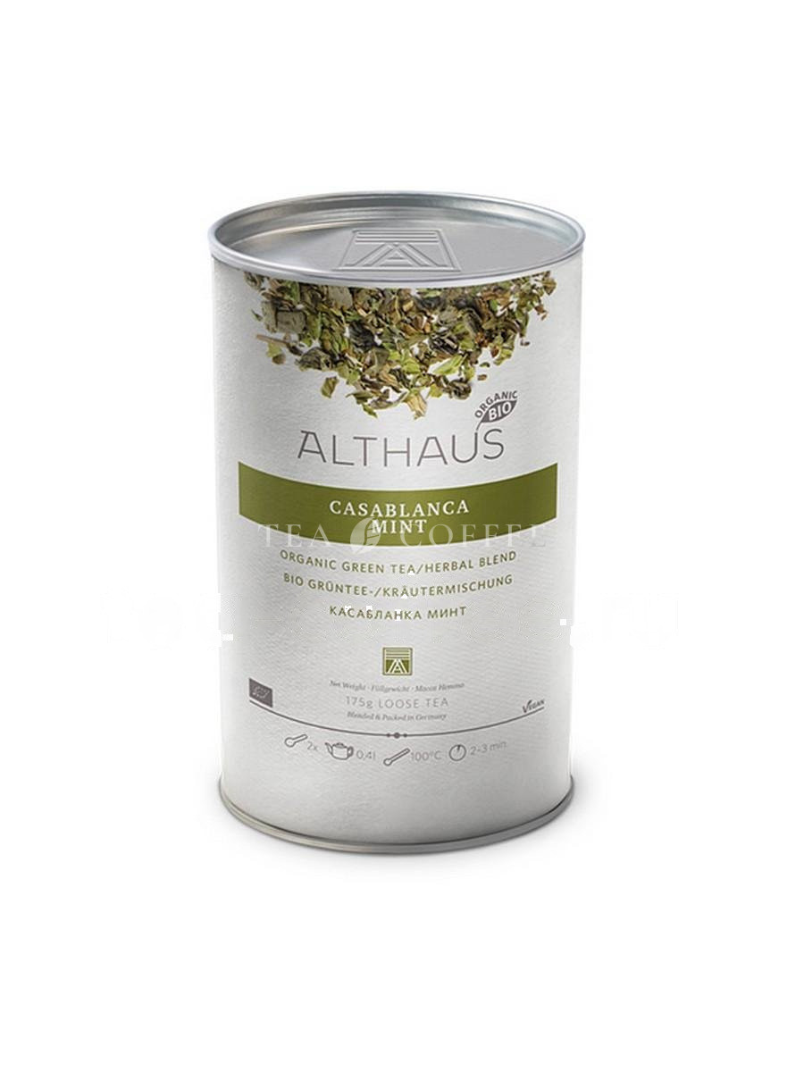 Чай Althaus Casablanca Mint зеленый Ганпаудер 150 гр