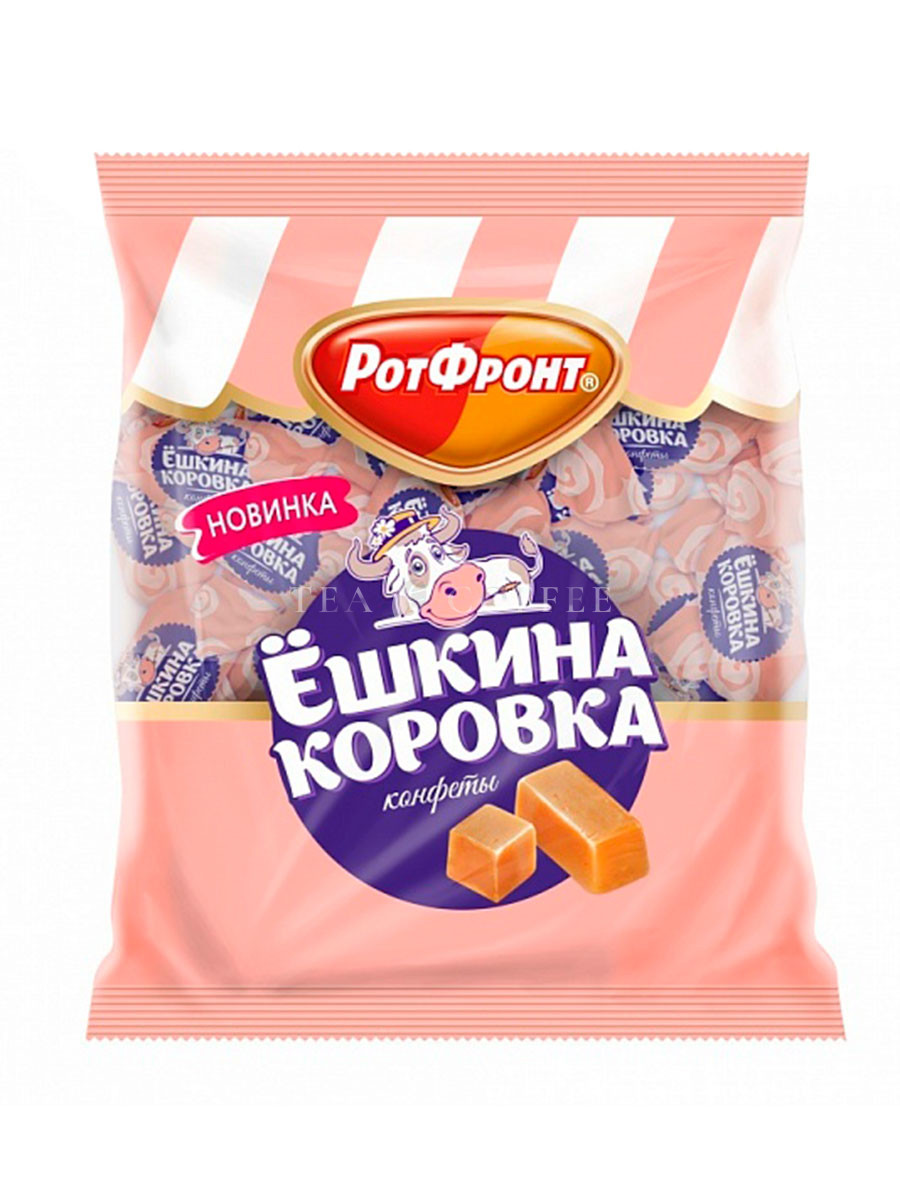 Конфеты Рот Фронт Ёшкина коровка супер сгущенка фас. 250 гр